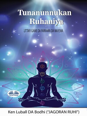 cover image of Spiritual Reflections Hausa Translation